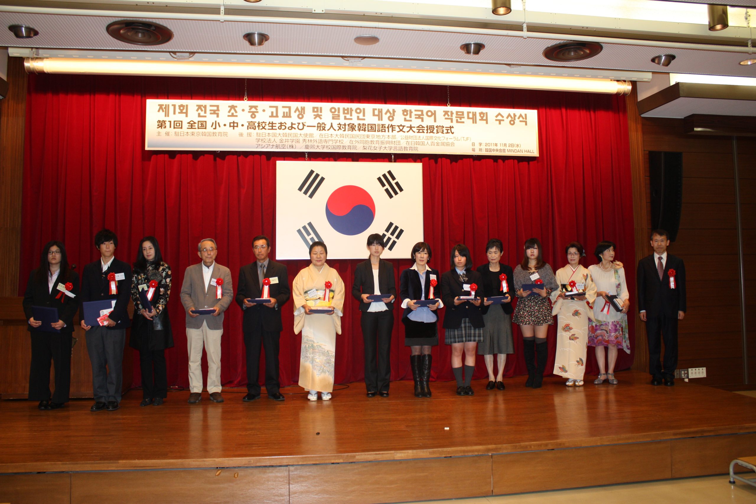 03_全国韓国語作文大会授賞式