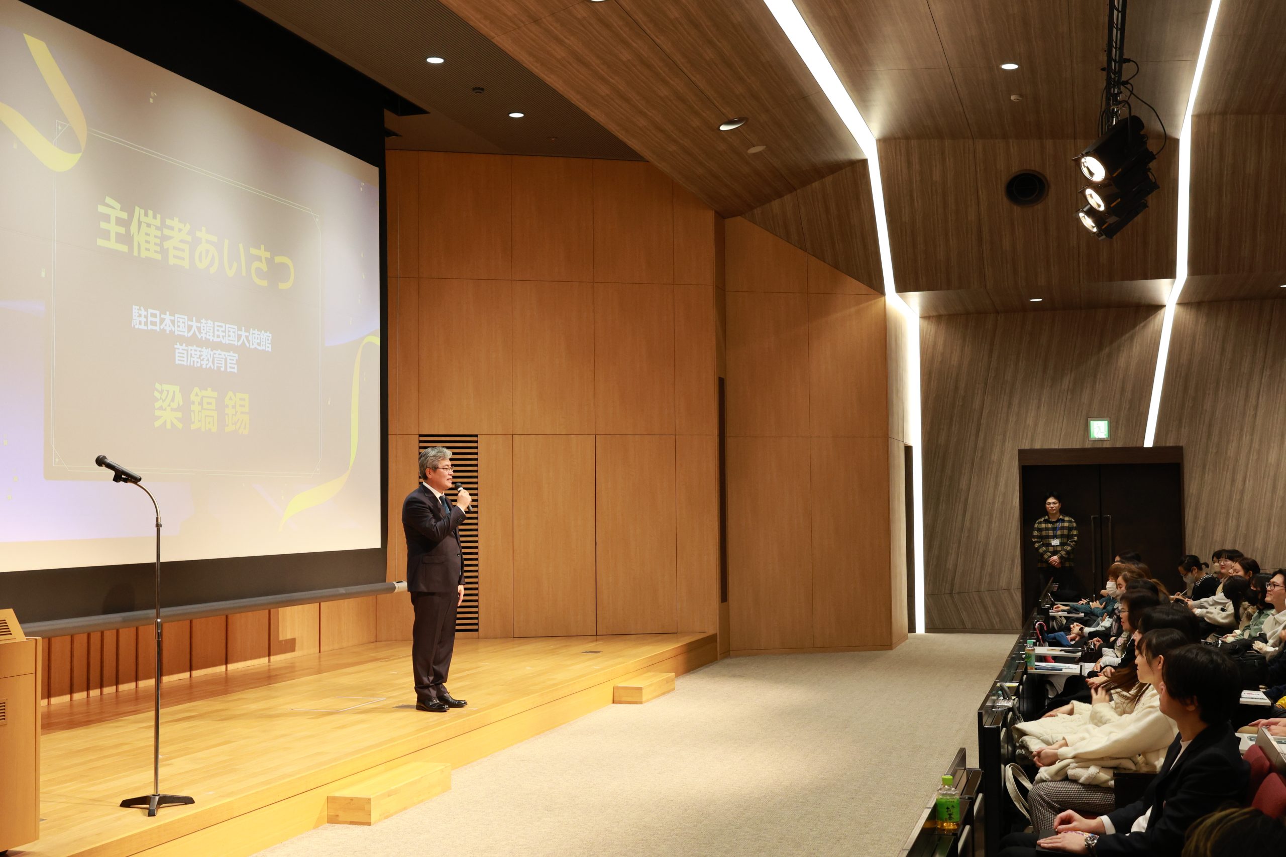 韓国語能力試験（TOPIK）100回記念イベント